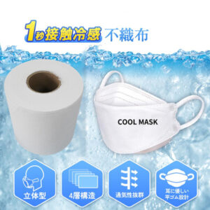 Cool Feeling Non-Woven Fabric